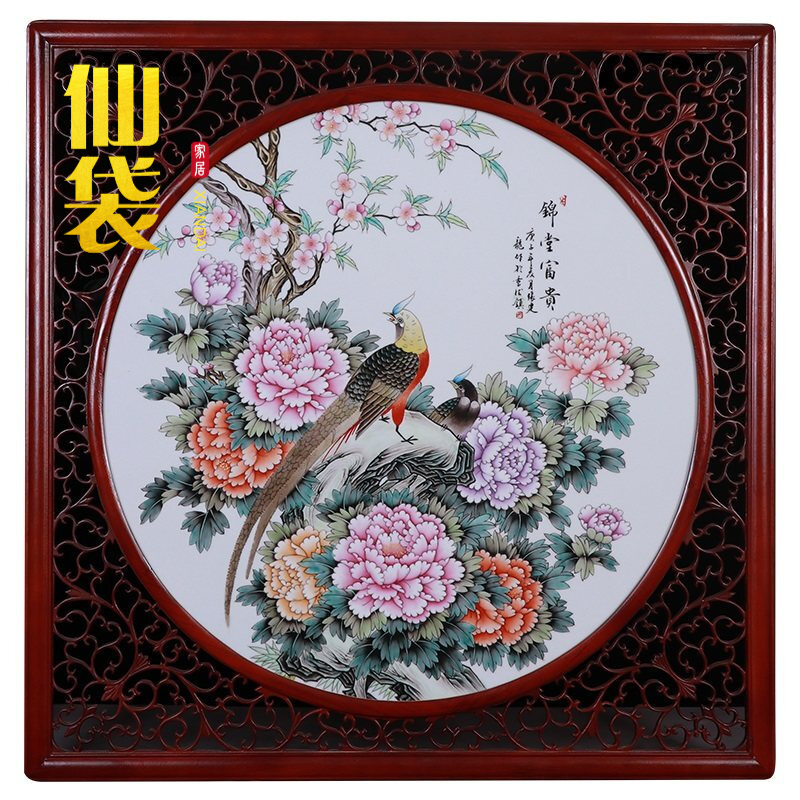 仙袋 装饰画创意手绘粉彩牡丹景德镇中式挂画玄关走廊时尚办公室实木