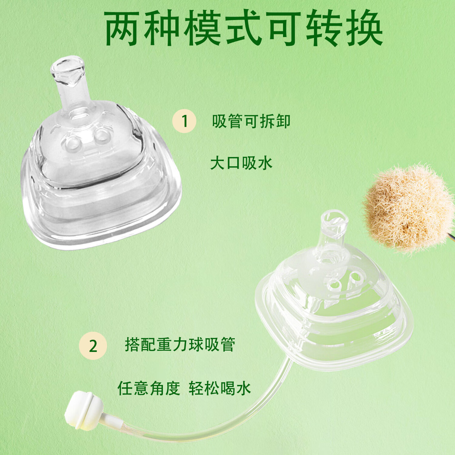 优爱心（YOUAIXIN）通用方形奶瓶配件 吸管 重力球优爱心奶瓶配件 吸嘴+鸭嘴+吸管组+手柄5件套