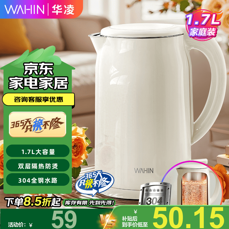 �������ĳ�Ʒ����ˮ�� ��ˮ����ˮ��304����� ����1.7L��������ˮ�����Ⱥ���ˮ��ůˮ�������Զ��ϵ� 1.7L WH-H1