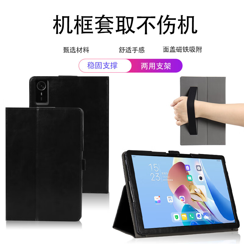 喜门红适用中兴W202DS云电脑保护套W201DS皮套11英寸二合一5G商用平板皮套防摔保护壳W200DS支撑外套笔套 疯马纹黑色送笔 中兴云电脑11英寸保护套送笔