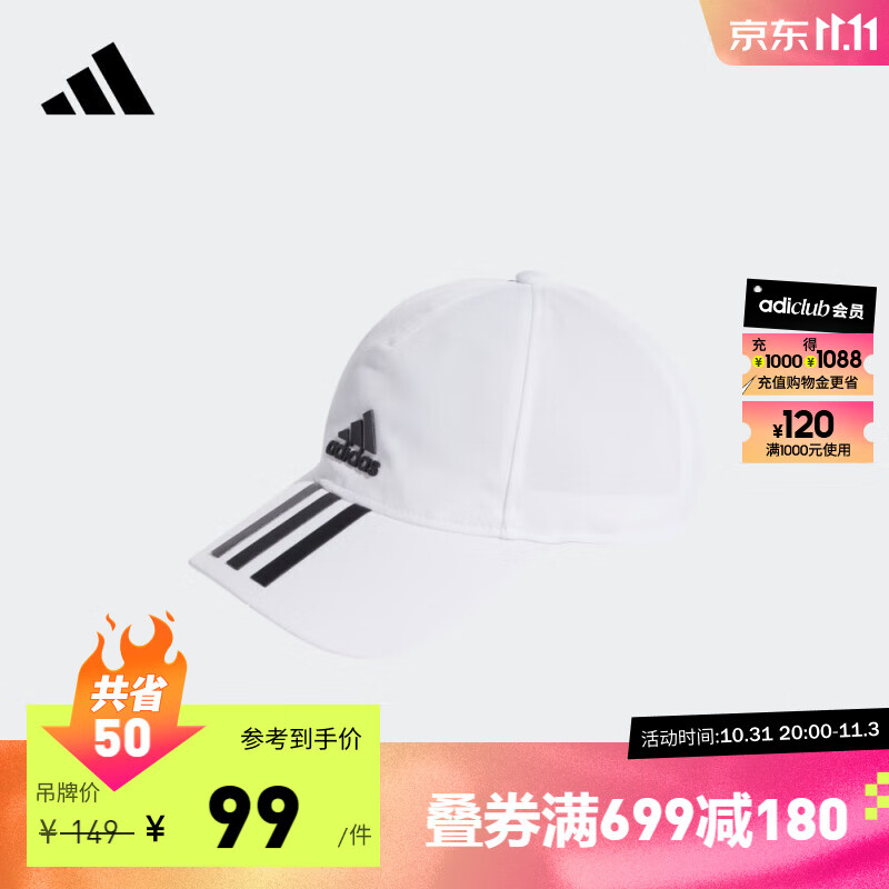 adidas阿迪达斯官方男女三条纹舒适运动遮阳棒球帽子GM4511 白/黑色/黑色 OSFC怎么样,好用不?