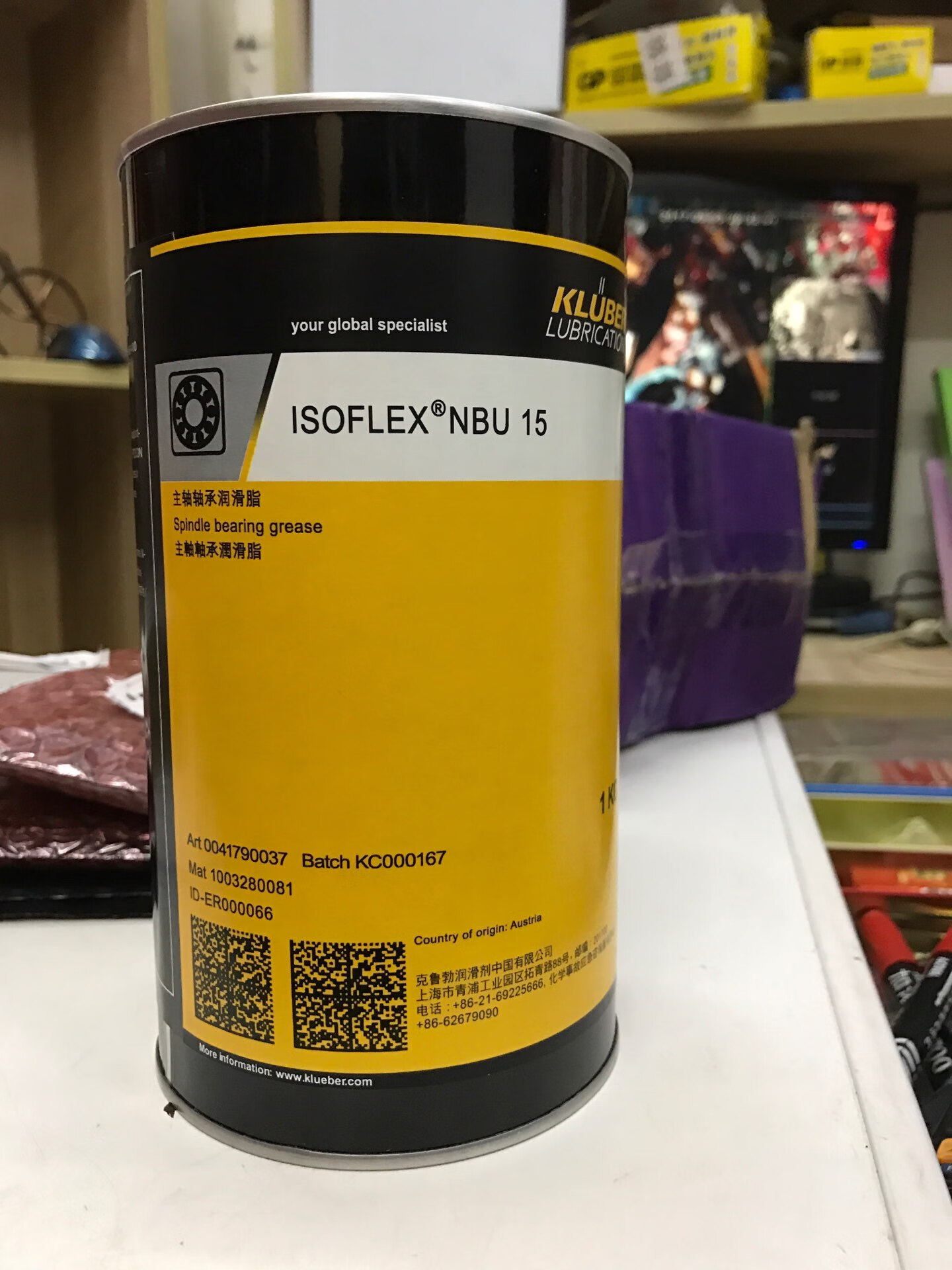 摩力克克鲁勃nbu 15 nb52 l32n nca52 lds18 gy193  gb00高温润滑脂