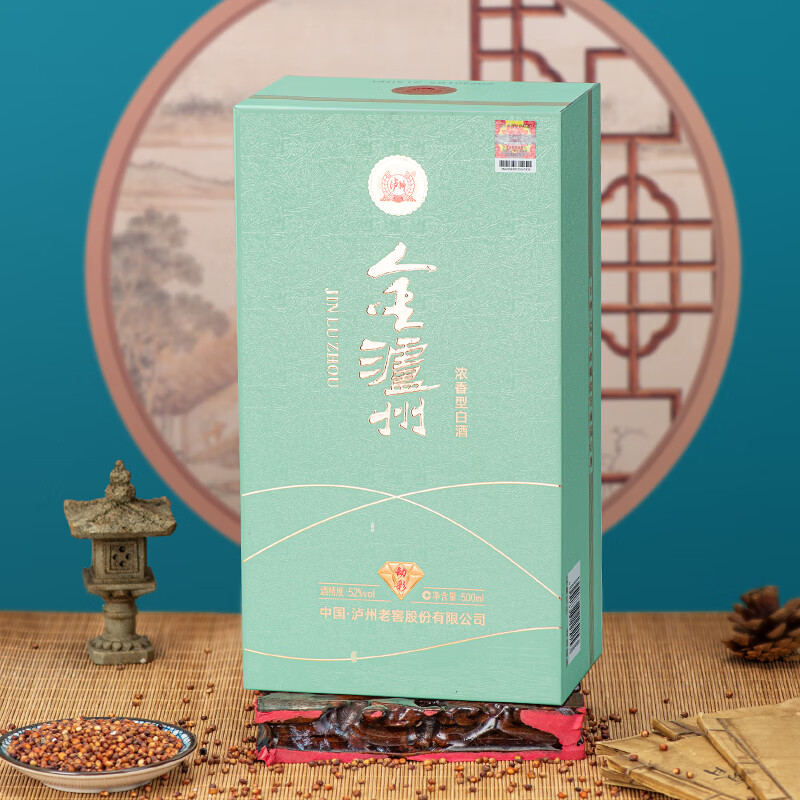 泸州老窖股份出品 金泸州动彩 天青绿 浓香型白酒 爆款来袭 52度 500mL 2瓶