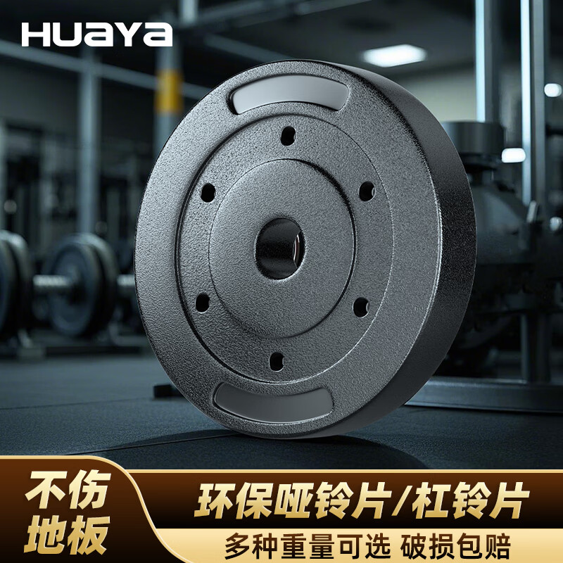 ǣHUAYA ƬƬ 7.5KG һƬ44Ԫȯ22Ԫ/
