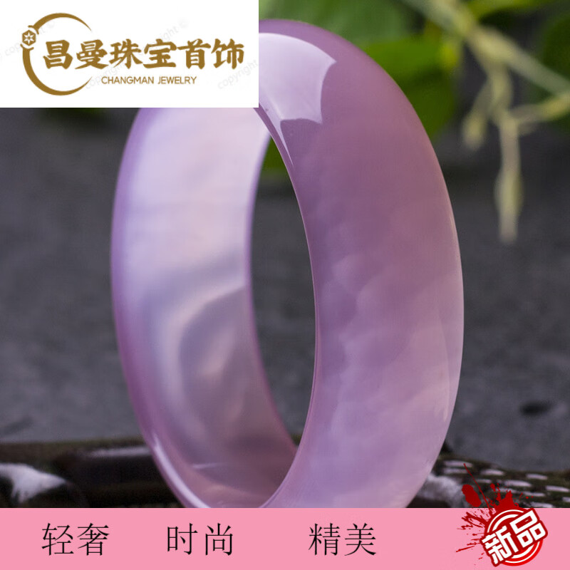snqp加宽加厚冰种冰花芙蓉玉手镯 粉玉髓宽版西安石镯子 不方便测量拍