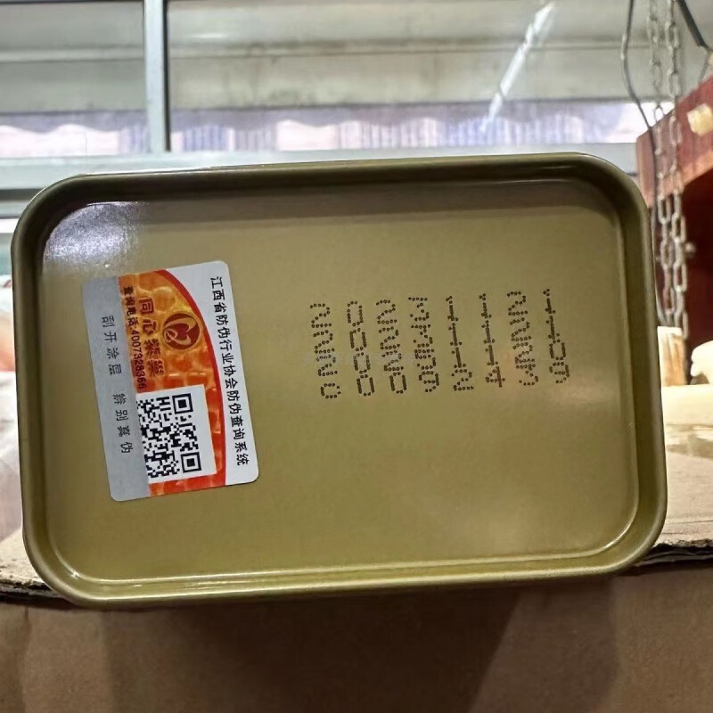 蜂贝牌蜂胶软胶囊 蜂贝蜂胶软胶囊第三代无铅蜂胶铁盒40粒同心紫巢黄