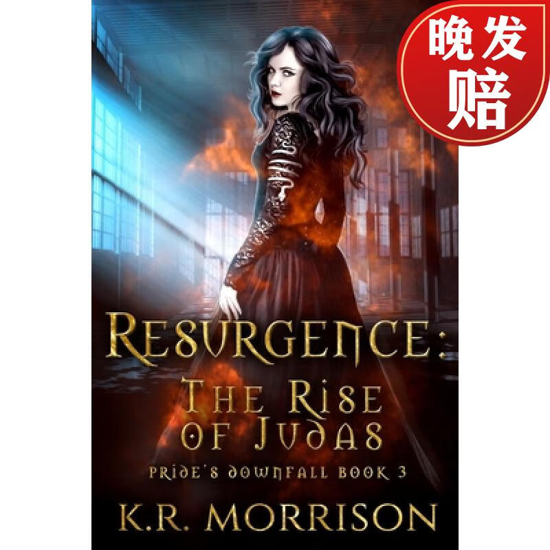 【4周达】resurgence: the rise of judas