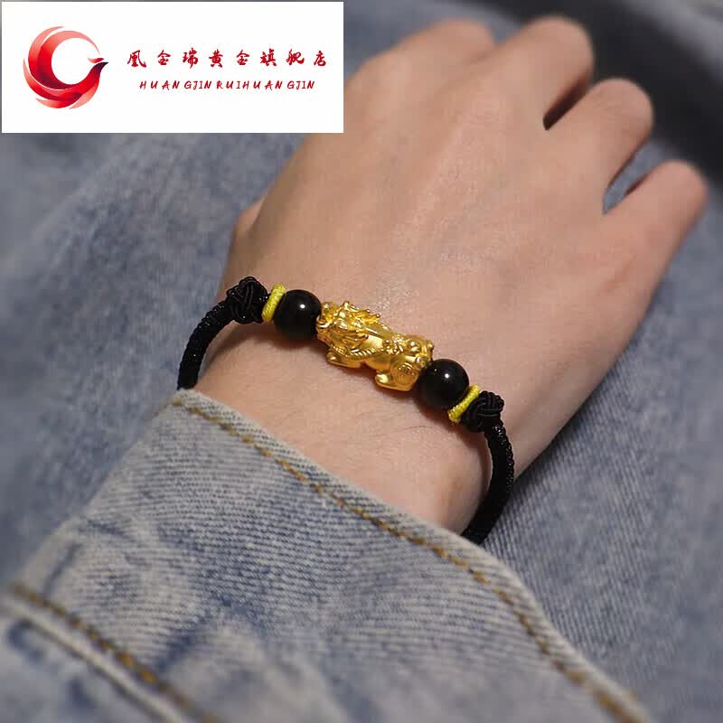 金手链男士新款手工编织手绳送男友老公情人节礼物 黄金貔 金貔貅手链