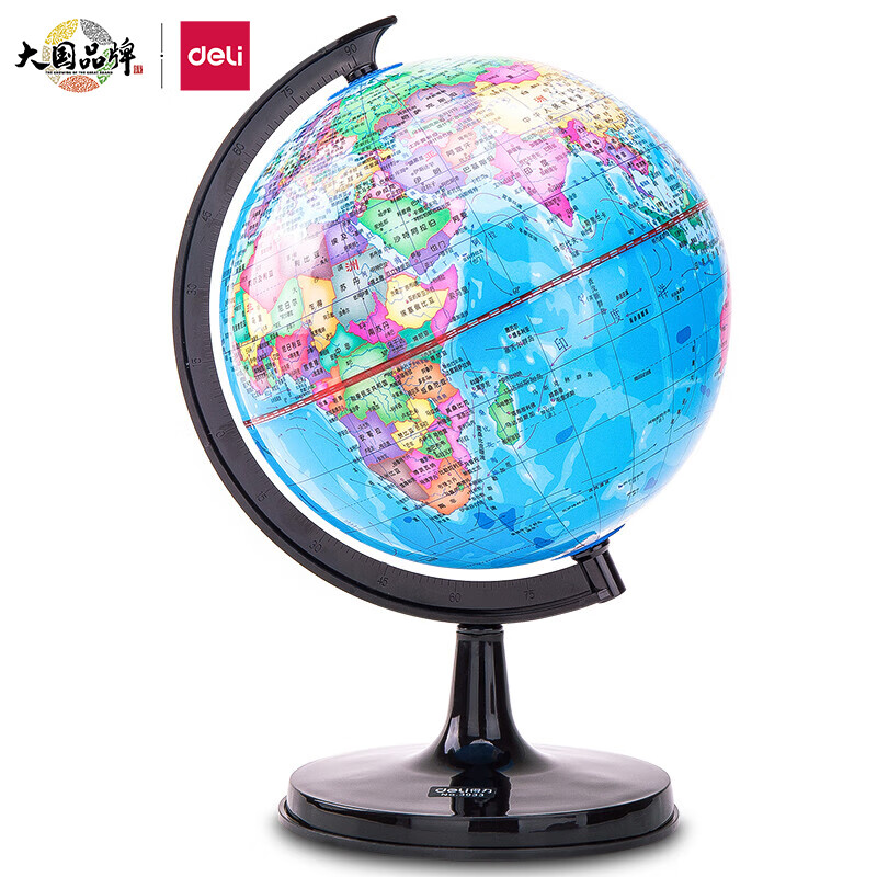 地球儀 26-GF-J 昭和カートン 二球儀地球儀 球径26cm 行政図タイプ