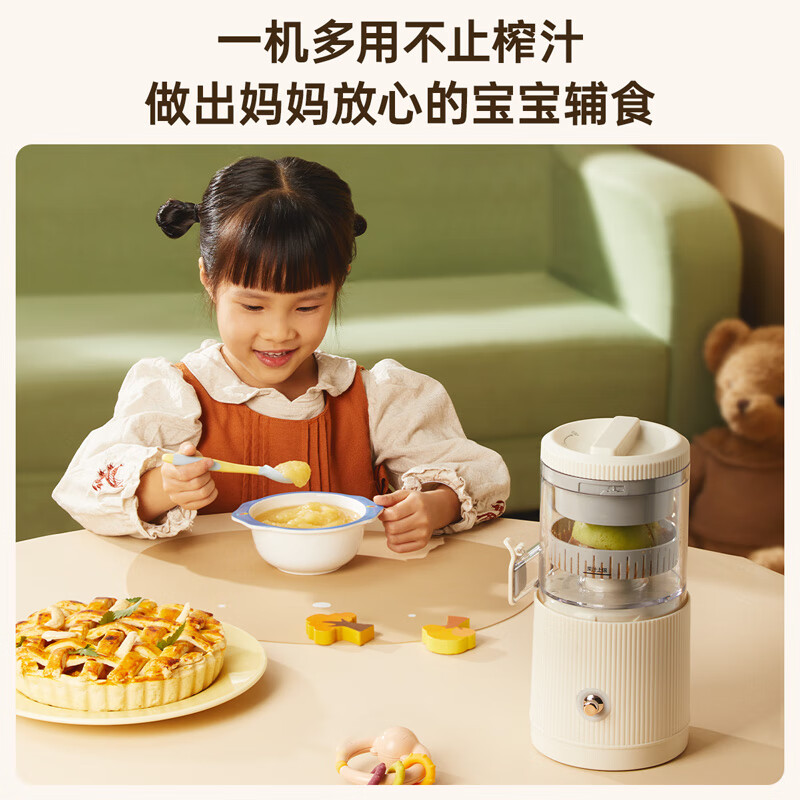 HYUNDAI韩国榨汁机 家用小型橙汁机汁渣分离全自动原汁机多功能电动榨汁杯 便携式水果汁柠檬压榨器柳橙机 米白色【2H快充+无线便携】