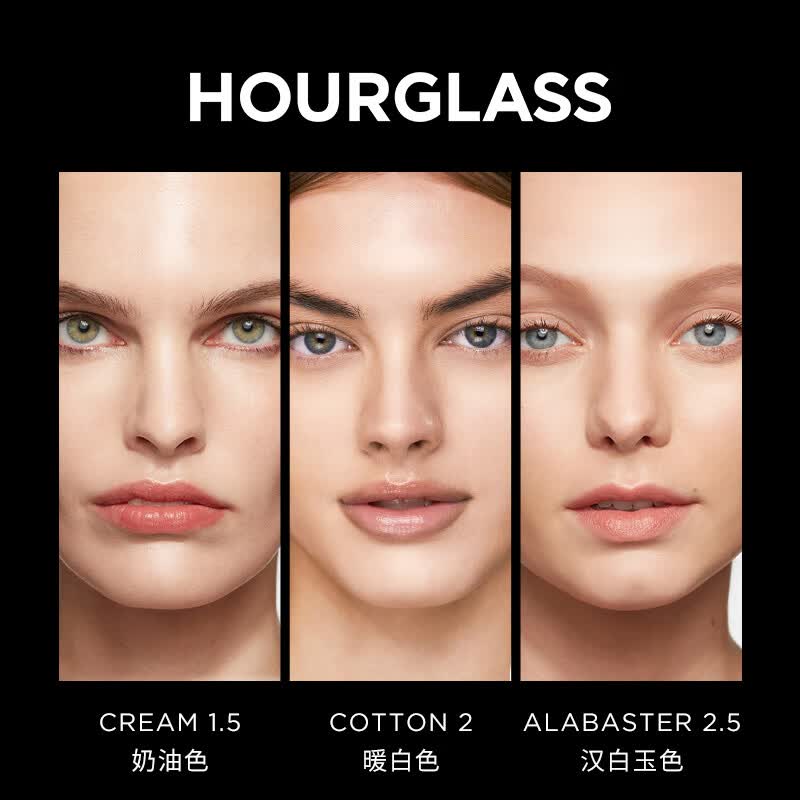 HOURGLASS雾光粉底液遮瑕持妆混油皮持久不脱妆粉霜30ml生日礼物送女友 【HOT】Cotton 2暖白色丨适合暖调白皙皮 30ml