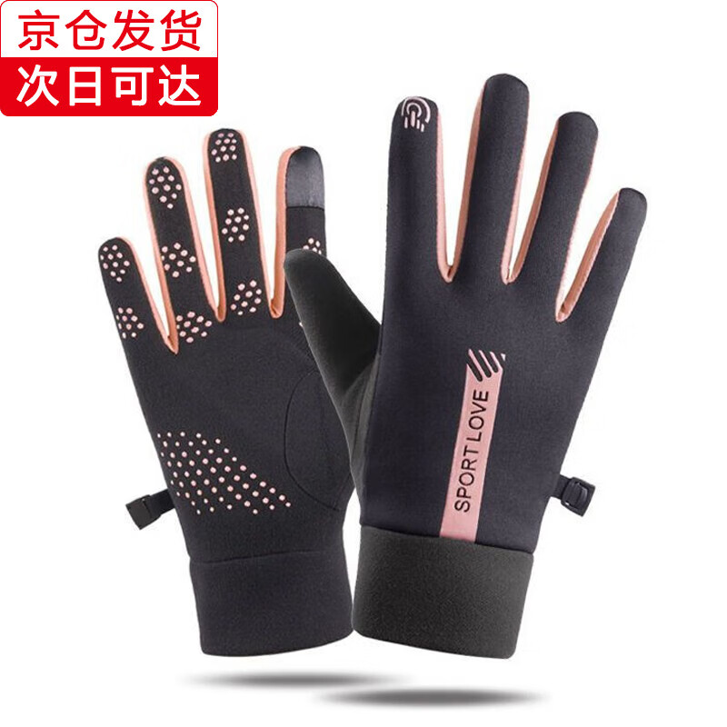 瑞莱奥手套男女冬季保暖加绒加厚骑行手套户外防风防寒运动防滑触屏手套 女士灰粉（加厚款） 均码