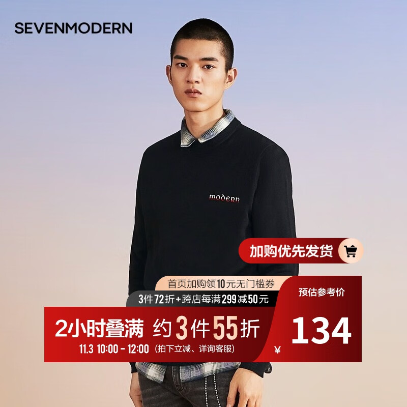 【SVNMDN】潮牌赛闻摩登男装秋季新款毛衫男士纯色长袖针织衫青年潮流保暖衣男S21JY70160 【纯色毛衫】黑色S21Y70160 175高性价比高么？