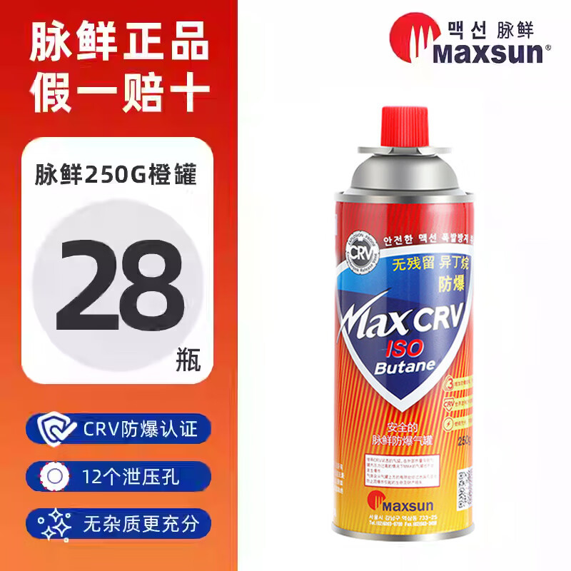 ڲʿʽ¯ ԭװ ҰӪտȫƿ ˹ú 250g*28169Ԫ