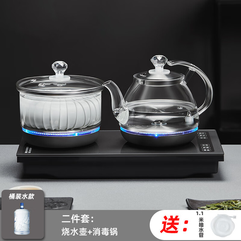 文轩堂全自动上水电热水壶功夫茶烧水壶泡茶套装嵌入式茶桌茶台烧水壶玻璃底部双上水烧水煮茶一体机 烧水壶+消毒锅 1L