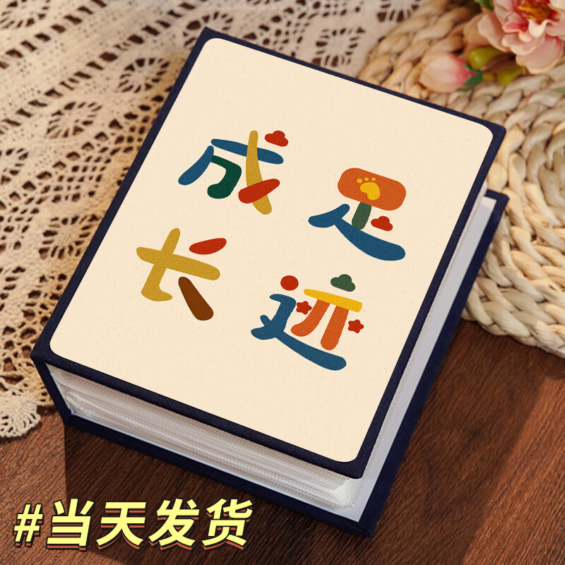 相册本宝宝成长回忆录纪念册家庭大容量5寸6寸儿童照片记录收纳册插页