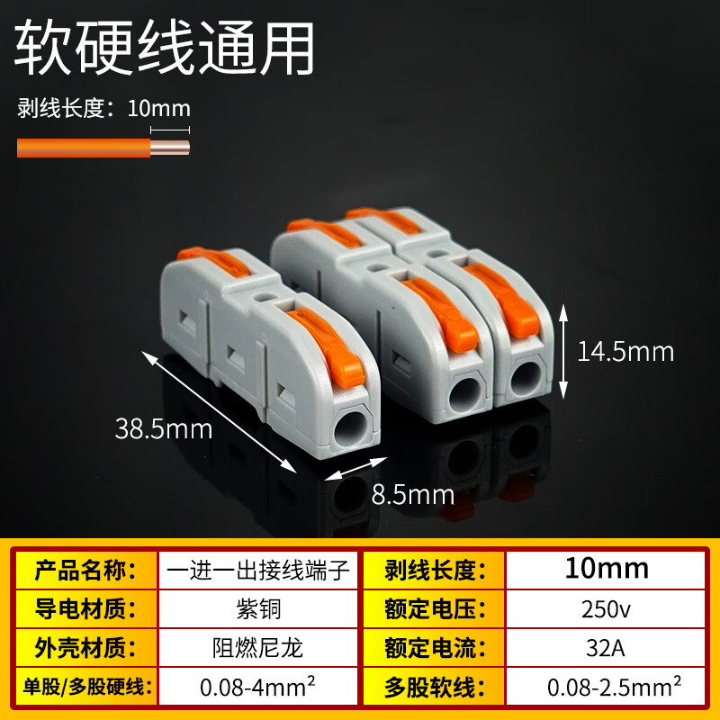 康伟快速接线端子接线神器夹子t型并线器网线铜电线连接器50只 1进1出
