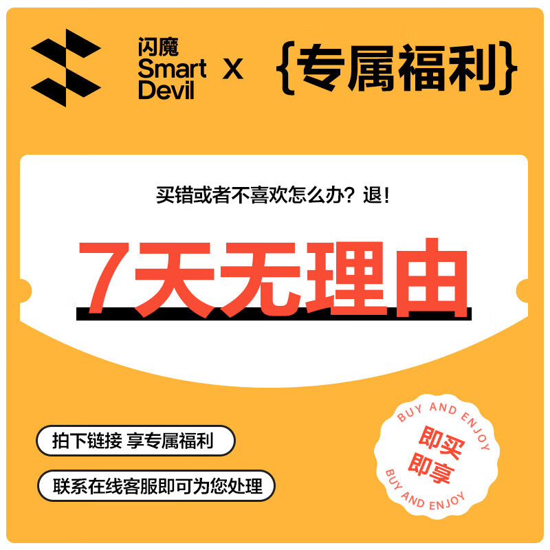 闪魔【厂家直供】 适用于华为Matex5手机膜x5钢化膜matex3手机膜典藏版全屏热弯全胶玻璃防摔抗指纹保 mate系列售后保障 matex5/x3通用