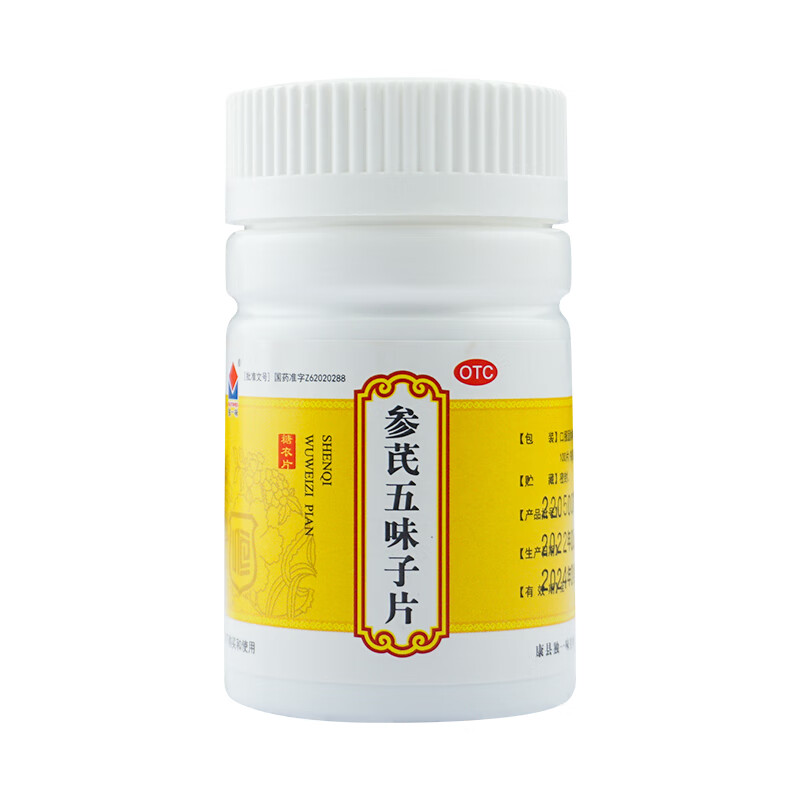 独一味 参芪五味子片 0.25g*100片