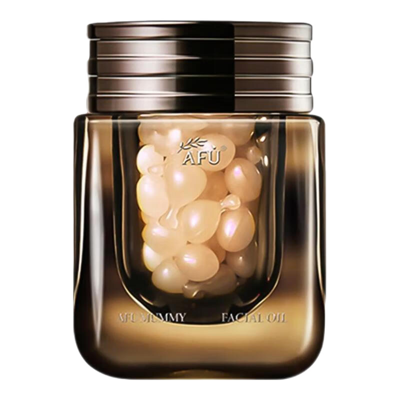 阿芙（AFU）木乃伊黃金油肽精華油 面部抗皺緊致保濕淡紋膠囊護膚品禮物 42粒到手72粒