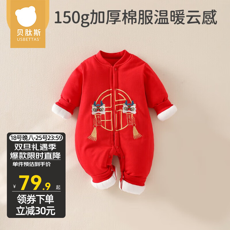 京东新品首发 2023-12-19 - 第25张  | 最新购物优惠券