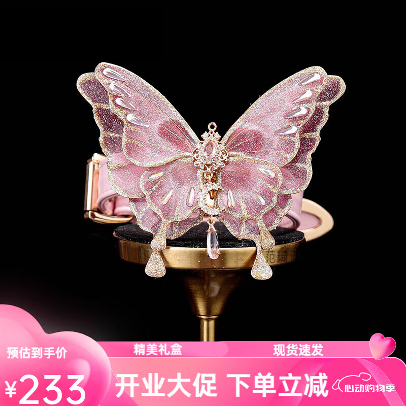 GIOIO國(guó)風(fēng)手工蝴蝶系列 簡(jiǎn)約臂環(huán) 粉色蝴蝶臂環(huán)