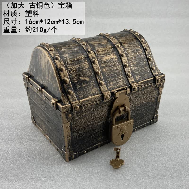 加勒比海盗宝箱儿童寻宝过家家游戏玩具配件演出道具塑料藏宝箱 加大