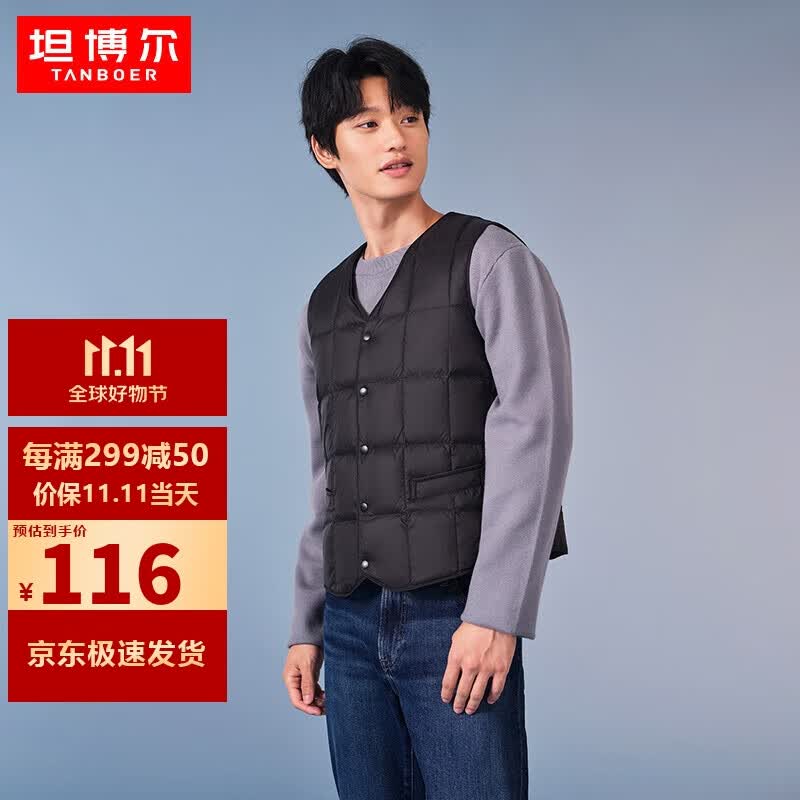 坦博尔轻薄羽绒服马甲男2022年秋冬款男士商务休闲保暖短款羽绒背心内搭TF336025 黑色 175/92A 属于什么档次？