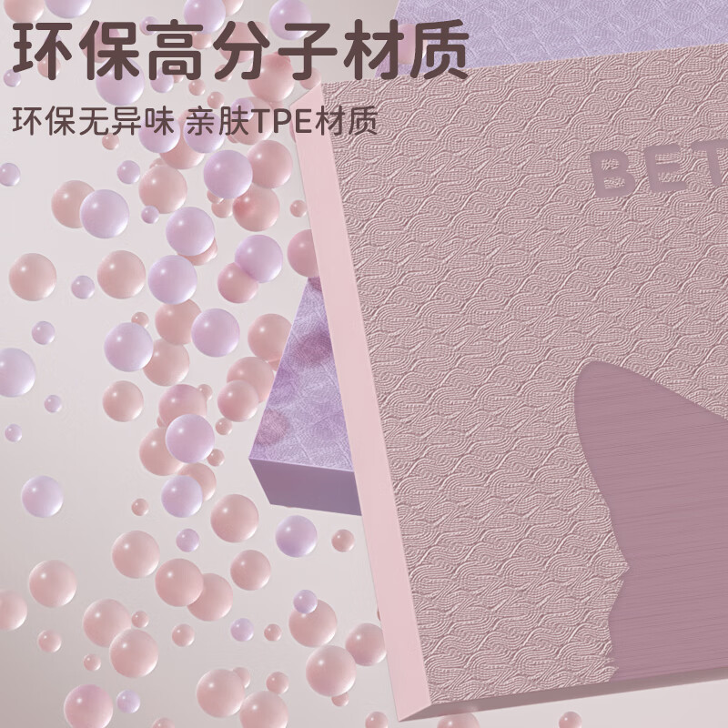 OGOGO平衡垫瑜伽垫平板支撑核心训练瑜伽健身静音防滑加厚软踏泡沫跪垫 猫咪款【40X60X6CM】粉色