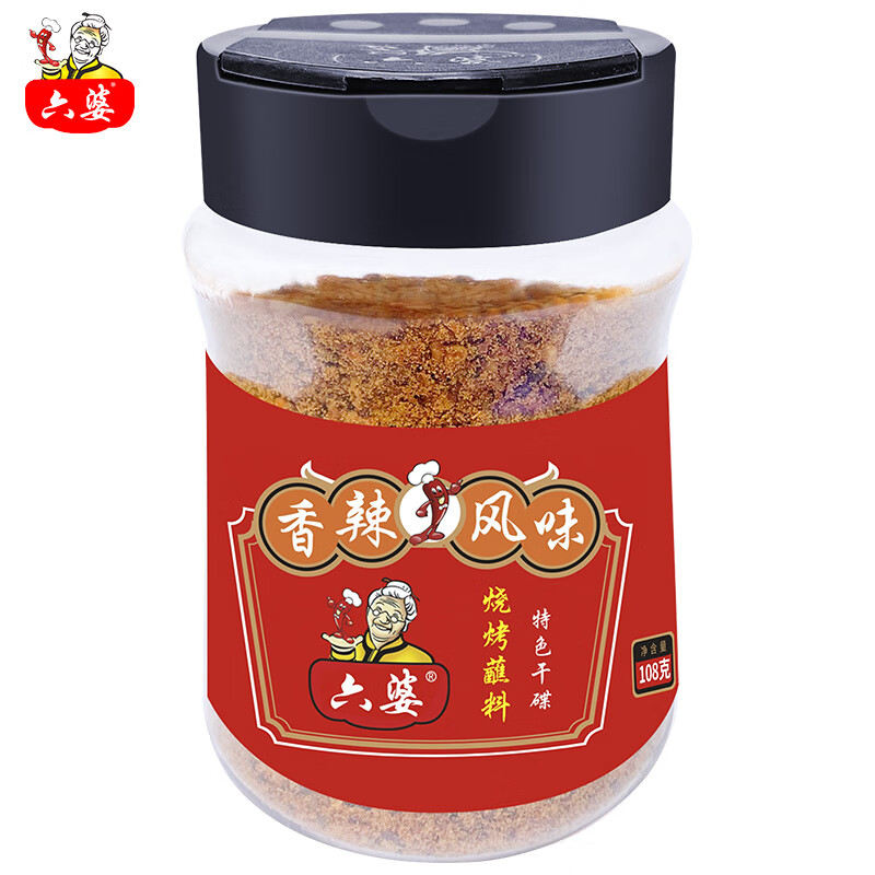 六婆 辣椒面火锅蘸料烤肉干碟调味辣椒粉香辣味四川调料火锅烧烤串串 （香辣可口）108g香辣风味