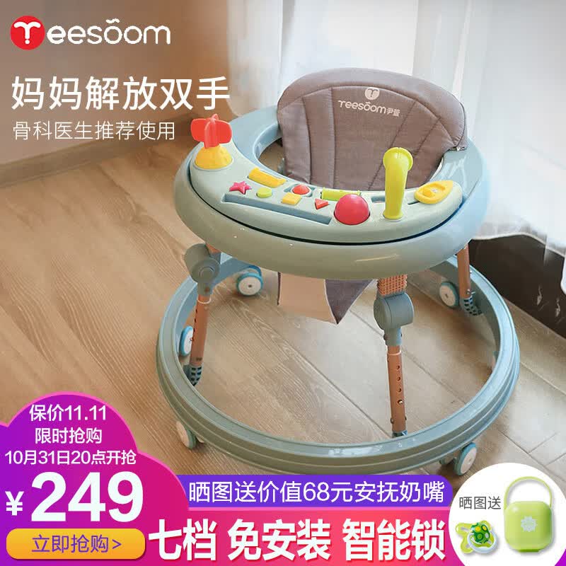 YEESOOM英国婴儿学步车防侧翻宝宝多功能儿童助步车6-18个月手推音乐玩具 23款音乐版-智能锁七档-薄荷绿 升级版高性价比高么？