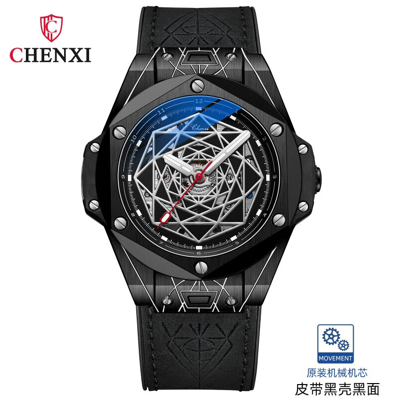 晨曦(chenxi)男士镂空自动机械手表时尚帅气男士机械表自动机械表夜光