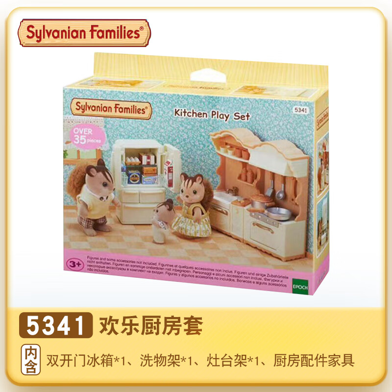 套装女孩子仿真过家家玩具娃娃屋配件儿童生日礼物 欢乐厨房套5341