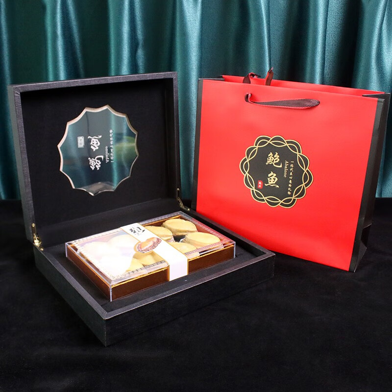 隽辰堂深海黄金干鲍鱼8只礼盒装配礼袋长岛带壳鲍鱼干九孔皱鲍年货