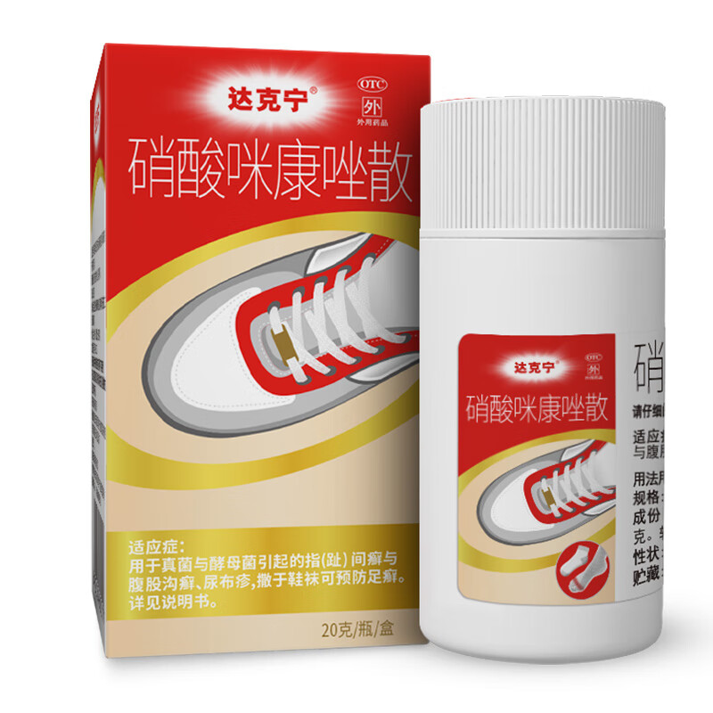 图 10