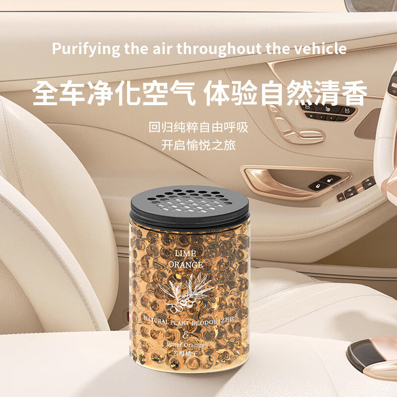 塔罗 THALO车载香薰固体香膏 汽车装饰内饰摆件香氛 车居两用除臭 【萤梦林海】小苍兰山茶花 220g