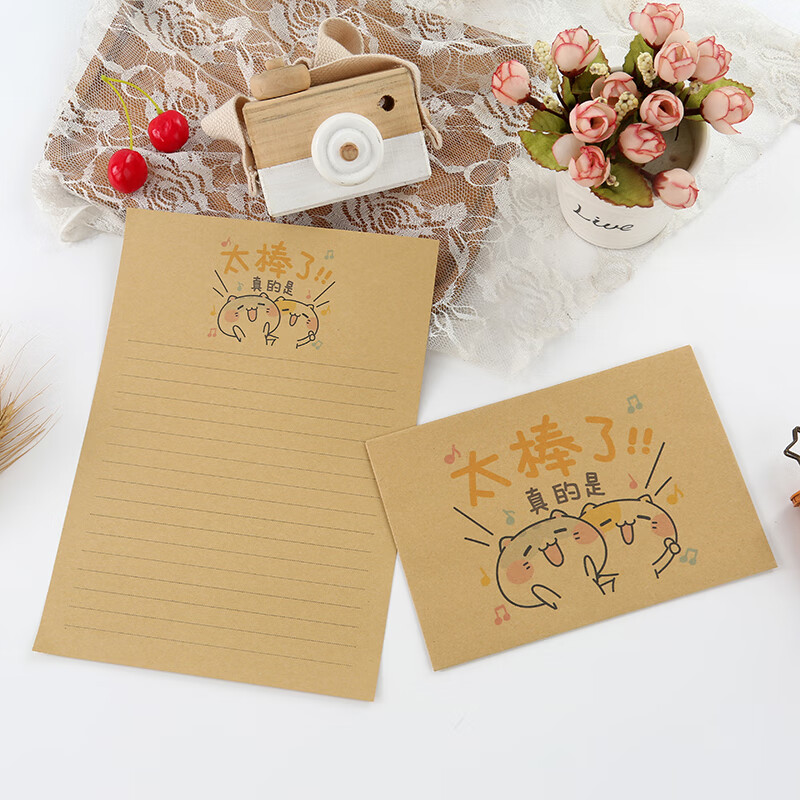 姬磊文具卡通猫咪牛皮纸表情信封信纸套装书写稿纸信笺可定制 太棒了