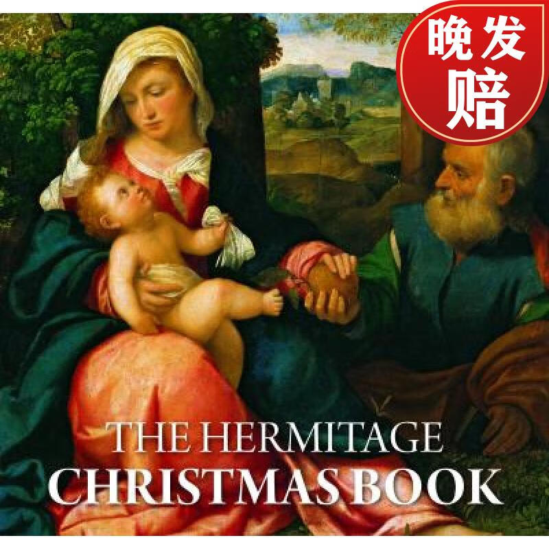 【4周达】the hermitage christmas book