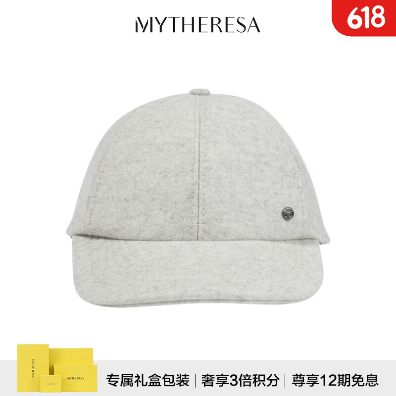 maison michel    tiger羊毛毡棒球帽奢侈品潮牌p00679712 灰色 s