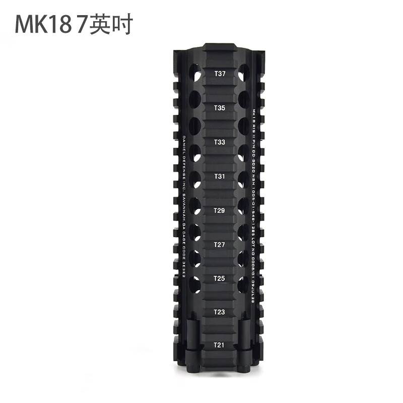 mk8/mk16/mk18镂空金属鱼骨锦明司骏7寸9寸12寸软弹枪玩具配件 mk18-7