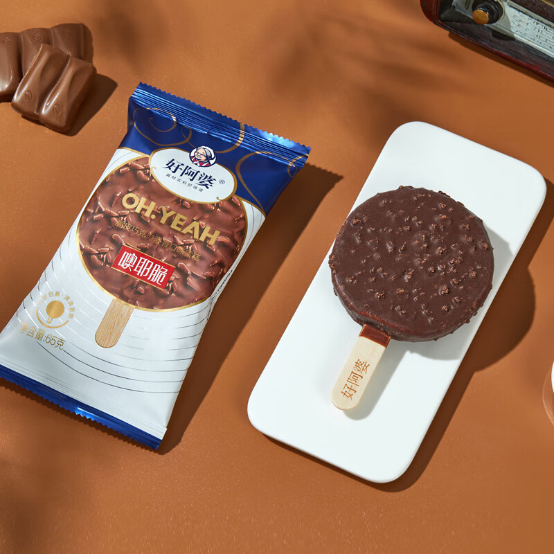 好阿婆噢耶脆菠萝牛奶脆皮巧克力麦香雪糕 网红冰淇淋 麦香味16支