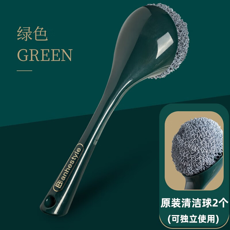 锅刷洗碗刷长柄钢丝球刷锅神器除垢不伤锅具 绿色手柄 纳米清洁球5个