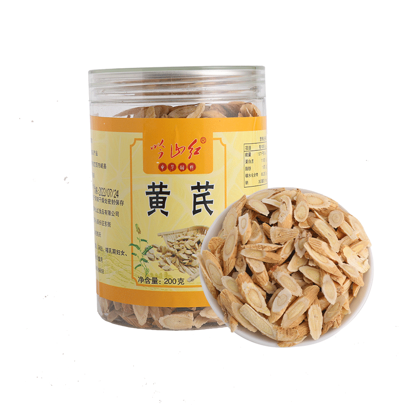 吟山紅 超級省活動正宗甘肅黃芪非野生北黃芪切片泡水泡茶黃芪干片 黃芪200g/罐