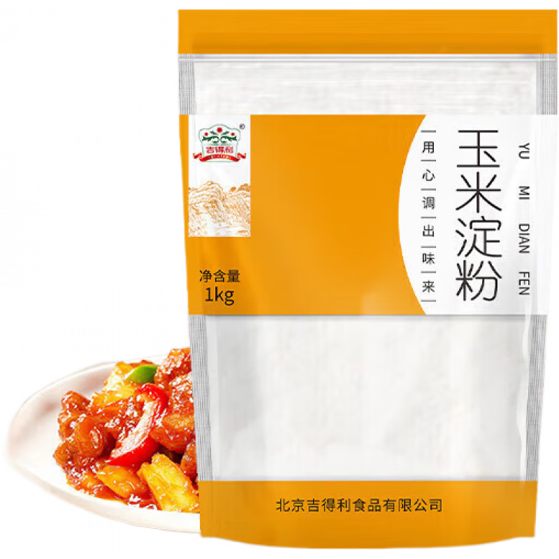 吉得利玉米淀粉 袋裝 一級(jí)家用勾芡裹肉餅干蛋糕烘焙原 ※※量販裝｜玉米淀粉1KG