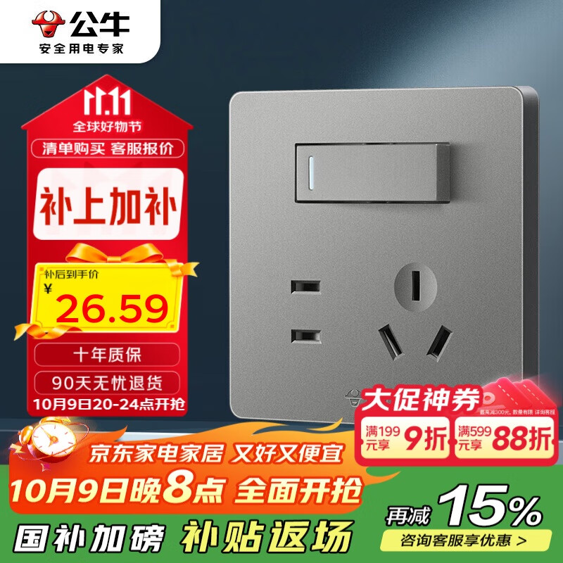 ţBULLز G12ϵһ˫״ز86G12E334Sǿջ