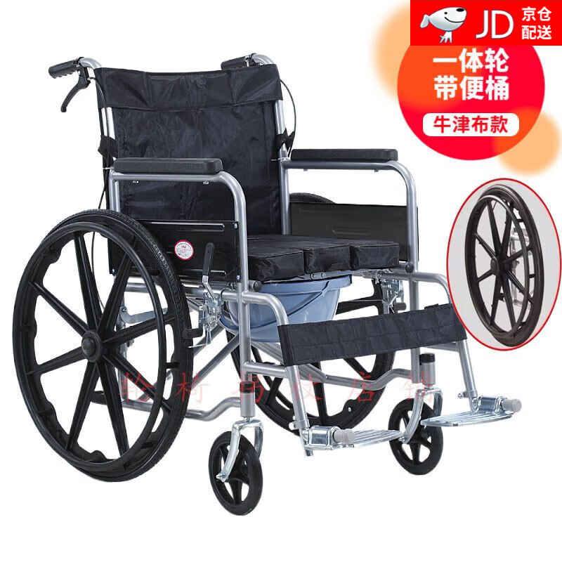 凤凰(phoenix)老人手动轮椅加厚带坐便可折叠轻便残疾人轮椅代步车助