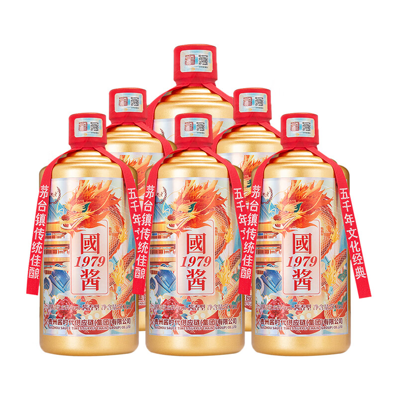 纯粮原浆高度酱香白酒口粮酒自饮窖藏老酒 53%vol 500ml 6瓶 国酱1979