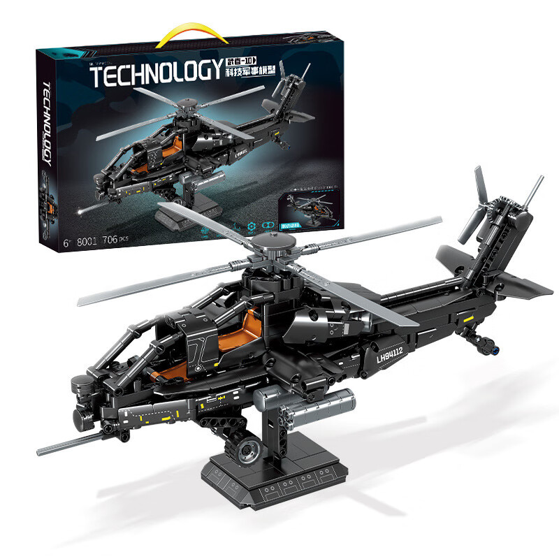 磊宝巨大型高难度乐髙积木武装直升飞机拼装积木军事模型儿童diy玩具