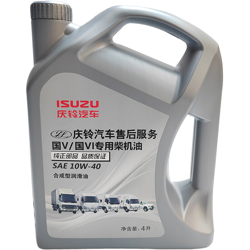 檀司龙五十铃汽车庆铃皮卡100p600pkv kv600发动机专用柴油机油原厂