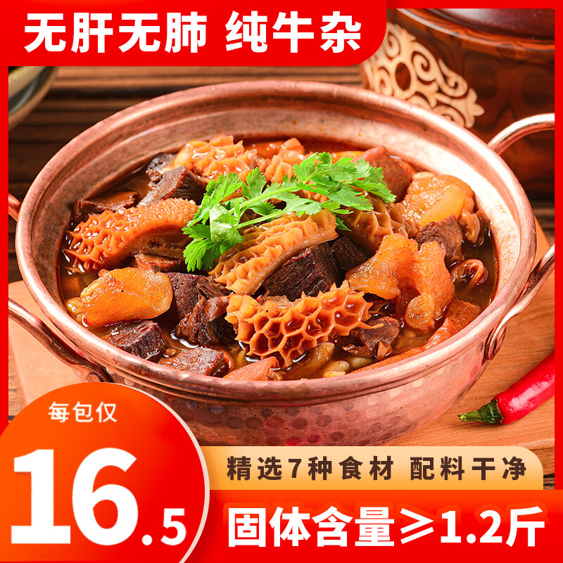 ��ʱ��û��û��ţ�ӹ�2.4�� ���ɹ�ţ������ʳԤ�Ʋ�ţ��ţ��ţ�ӻ�� ��ԭζ���޸��޷�ţ��6�й�1200g